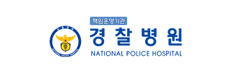 경찰병원 로고